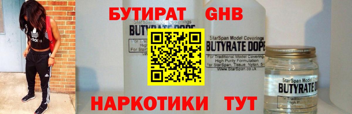Гашиш Крымск