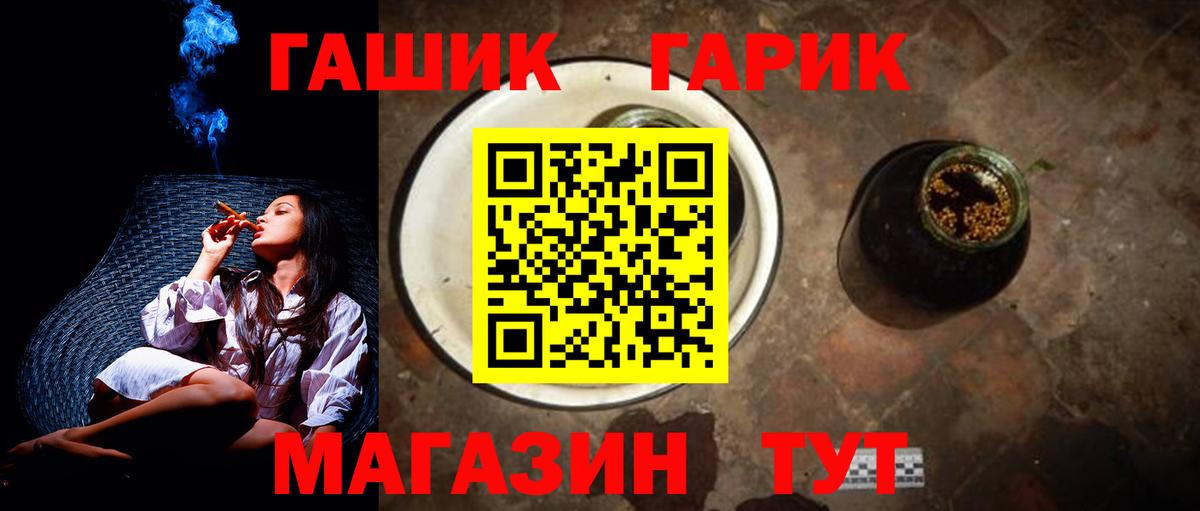 Кодеин  Экстази  Вход с VPN  Cocaine  Мефедрон   Крымск  Бошки Шишки  ГАШ 