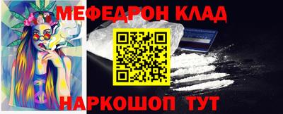 кокаин Ливны