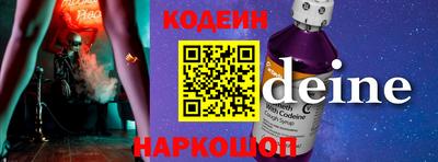 кокс Ликино-Дулёво
