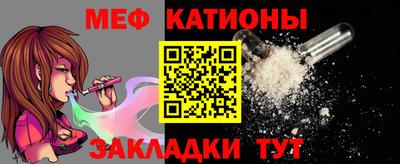 кокаин Ливны