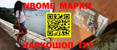 кокс Ликино-Дулёво