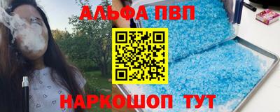 кокс Ликино-Дулёво