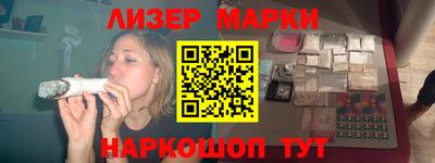 кокаин Ливны