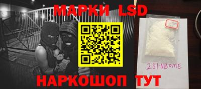 кокаин Ливны