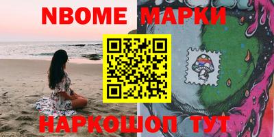 кокаин Ливны