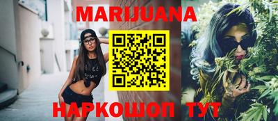 дистиллят марихуана Лесосибирск