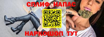 кокаин Ливны