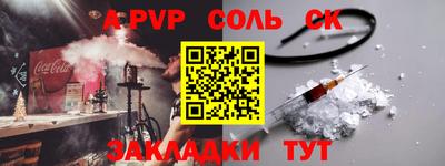 кокаин Ливны