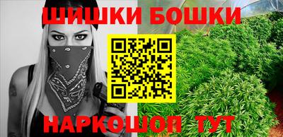 кокаин Ливны