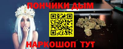 кокс Ликино-Дулёво