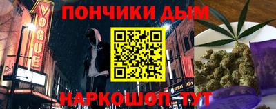 кокаин Ливны