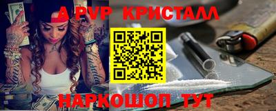 кокаин Ливны
