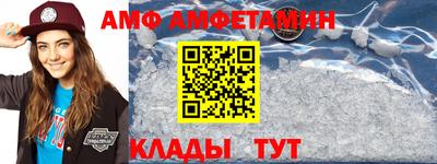 кокаин Ливны