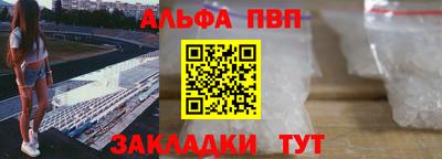 кокаин Ливны
