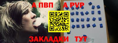кокаин Ливны