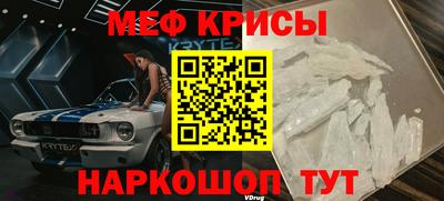 кокаин Ливны