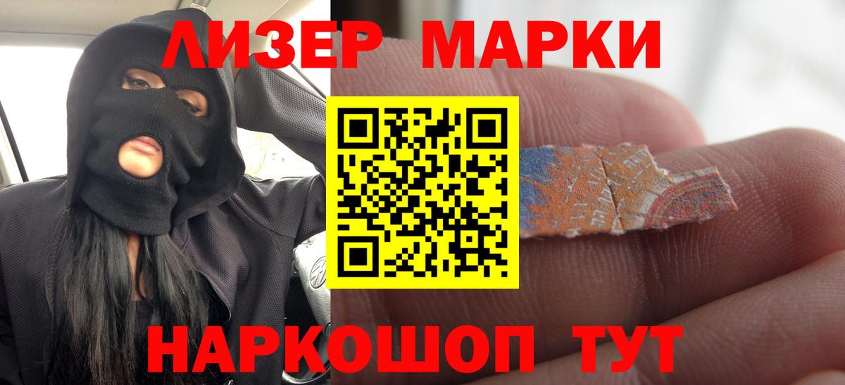 Крымск  Лсд 25 экстази кислота  Вход с VPN  ЛСД экстази кислота 