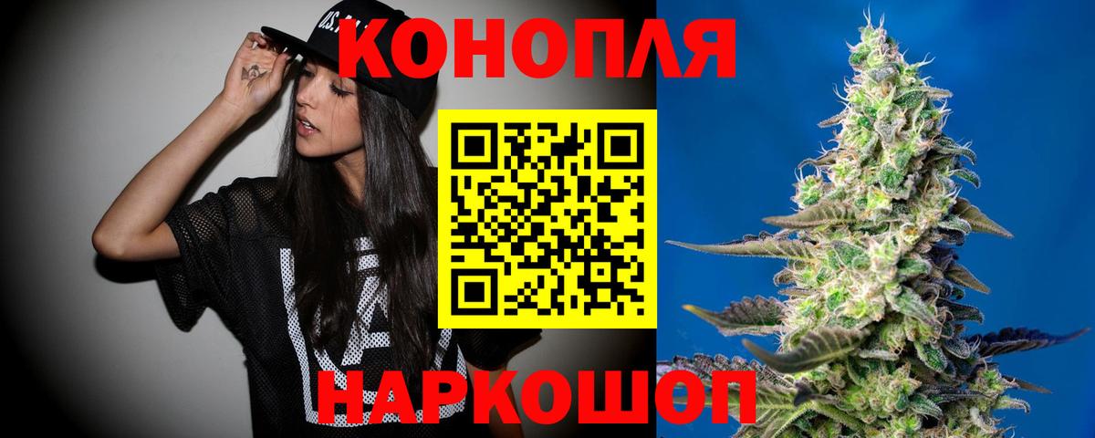 Каннабис ГИДРОПОН Крымск