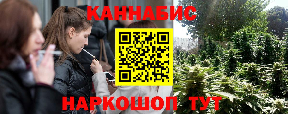 Крымск  Каннабис семена  Конопля тримм  Вход с VPN  Бошки марихуана тримм  Шишки марихуана LSD WEED 